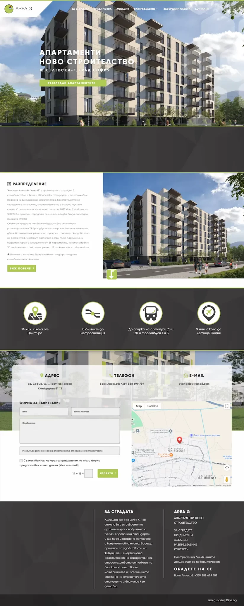 Area G - Bostadskomplex