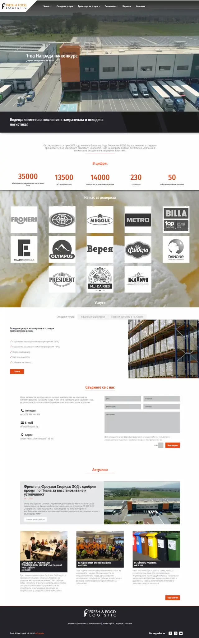 Fresh & Food Logistic